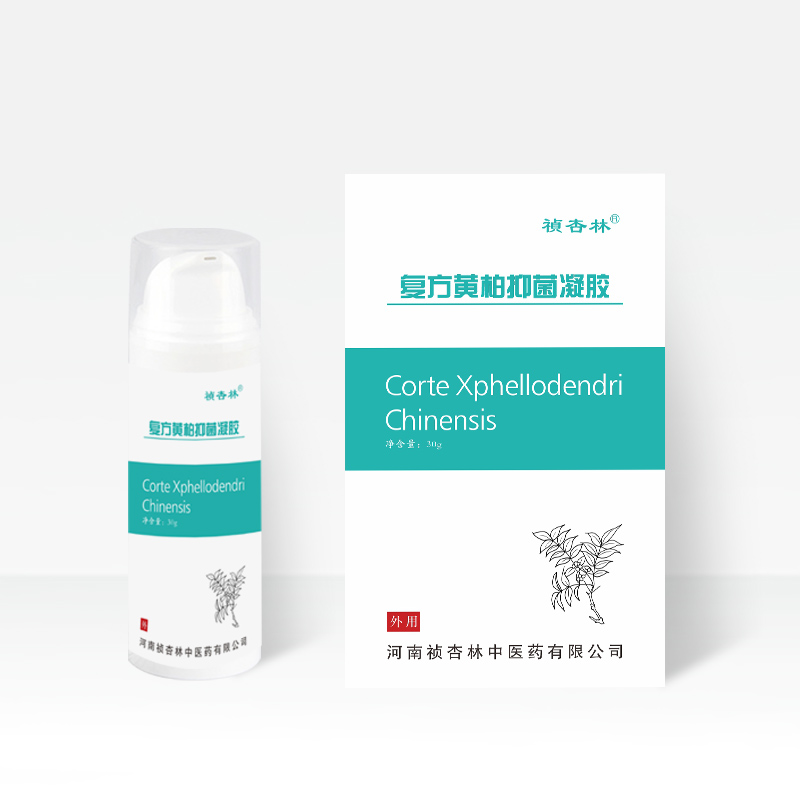 復(fù)方黃柏抑菌凝膠