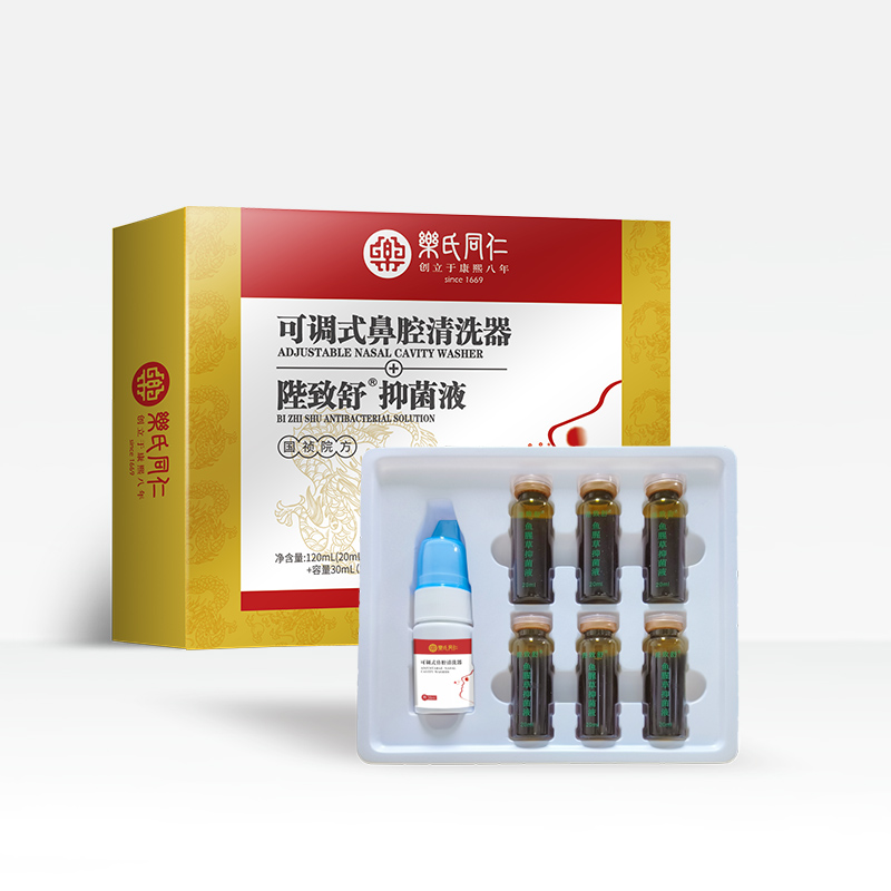 可調式鼻腔清洗器+陛致舒抑菌液